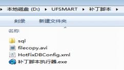 用友t3反年结注意事项,用友t3如何取消年结