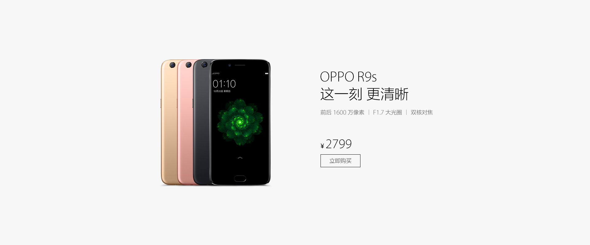 oppo和vivo可以相互定位吗,华为oppovivo哪个手机好