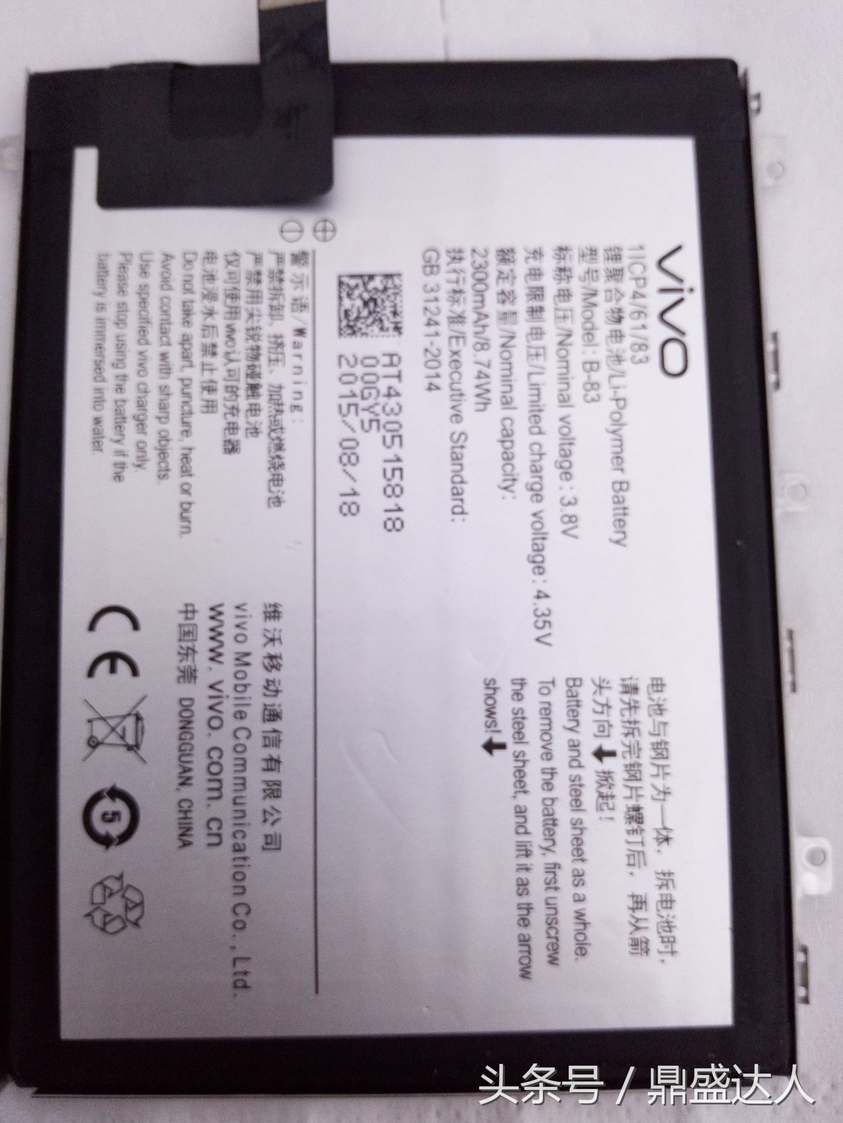 vivox5拆机图,vivox5拆机视频