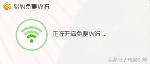 wifiwifi我要wifi