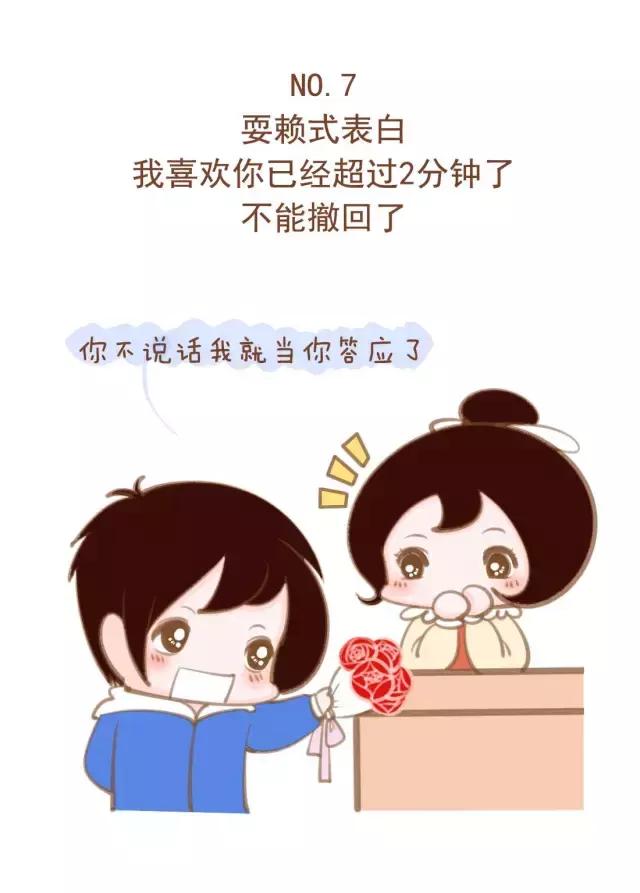 最简单最实用的表白方法,最简单又浪漫的表白方式