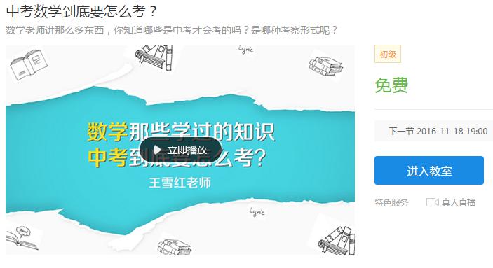 三年级孩子成绩波动大,孩子成绩波动大怎么反馈意见