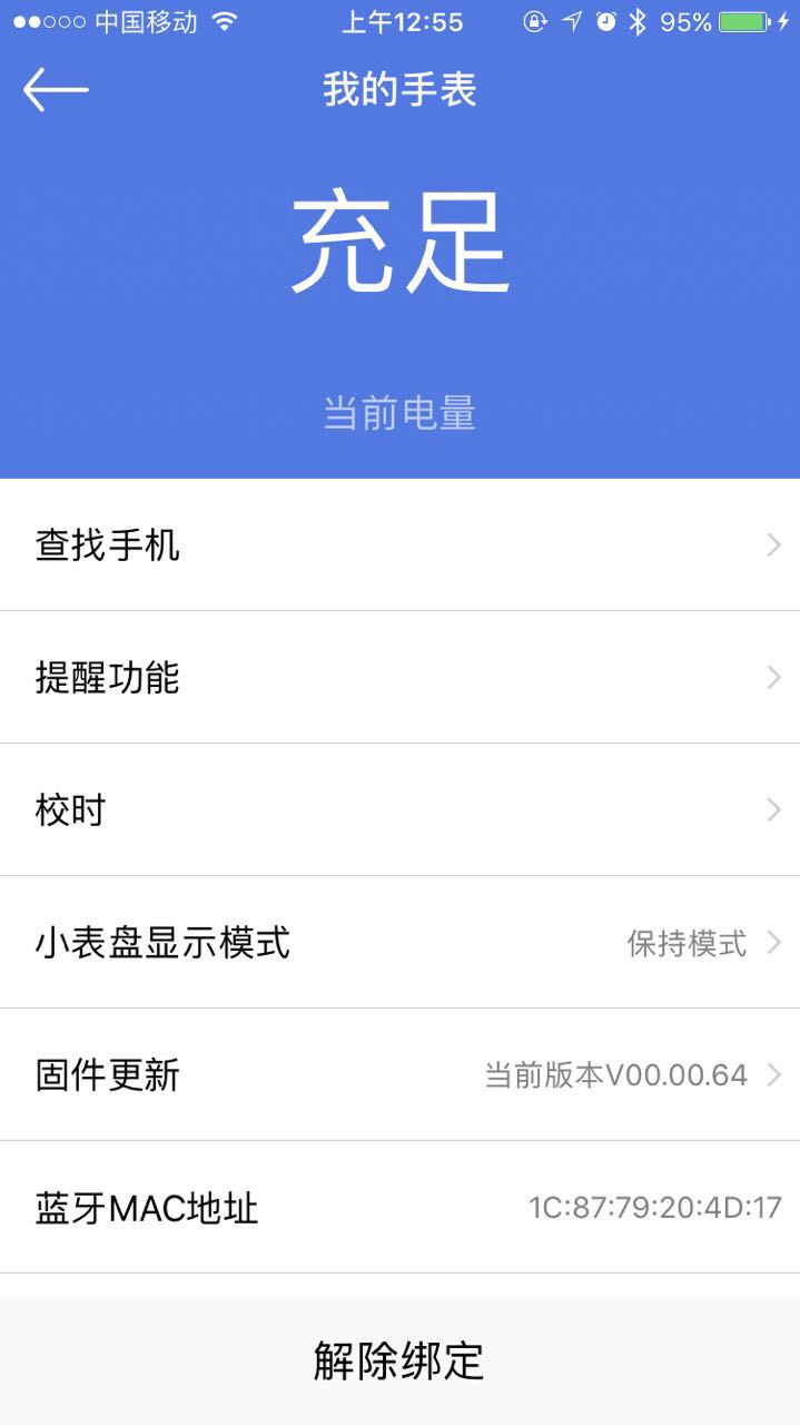 魅族轻智能手表与米家石英表,魅族mix轻智能手表