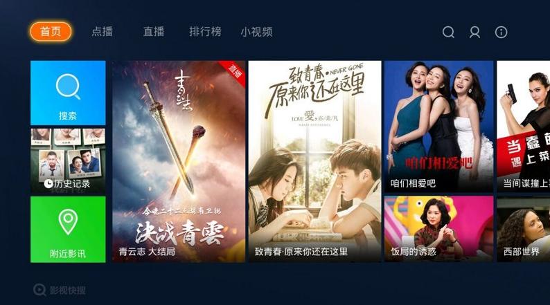 哪个免费电视直播软件还能正常用,免费好用7款电视直播软件