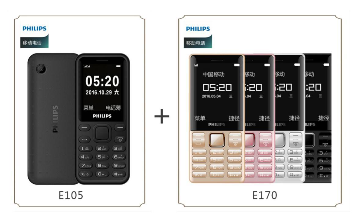 老年人手机抽查,网上买的老人机安全吗