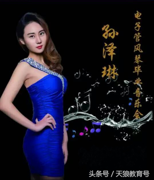 玖月奇迹的师妹都在干嘛,玖月奇迹王小玮和徒弟综艺节目