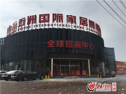 五洲国际推销电话扰民市民回骂招致连续骚扰威胁