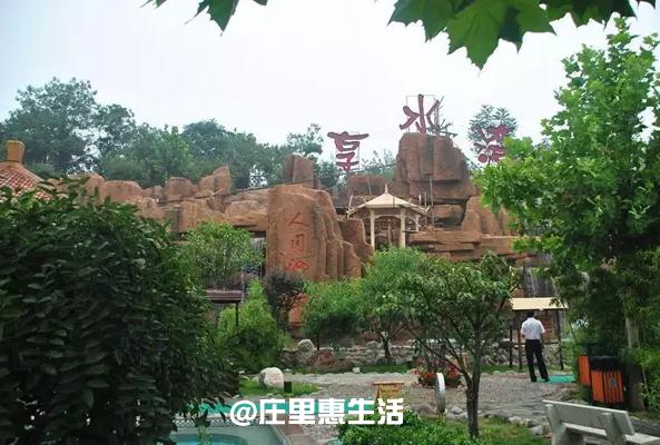 石家庄温泉汗蒸哪里好,石家庄哪有泡温泉汗蒸的地方