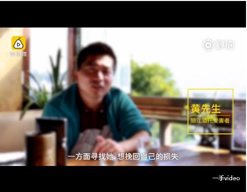 丽江古城被酒托套路2000怎么办,在丽江被酒托骗了怎么办