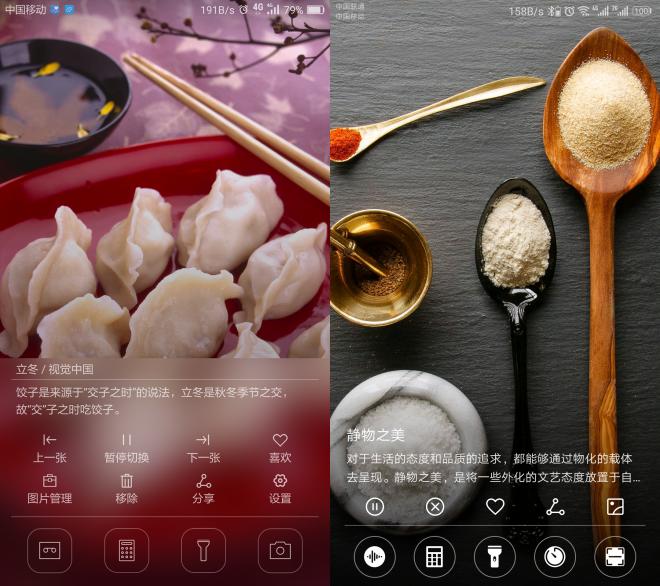 荣耀8怎么升级emui8.0,荣耀8如何升级emui8.0