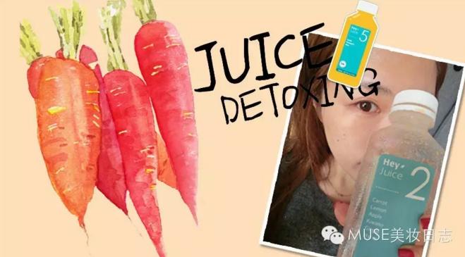 果汁断食3天瘦6斤,果汁断食减肥法真的有效吗