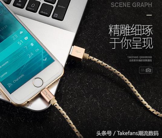 苹果数据线怎么选,苹果数据线怎么选择仅充电