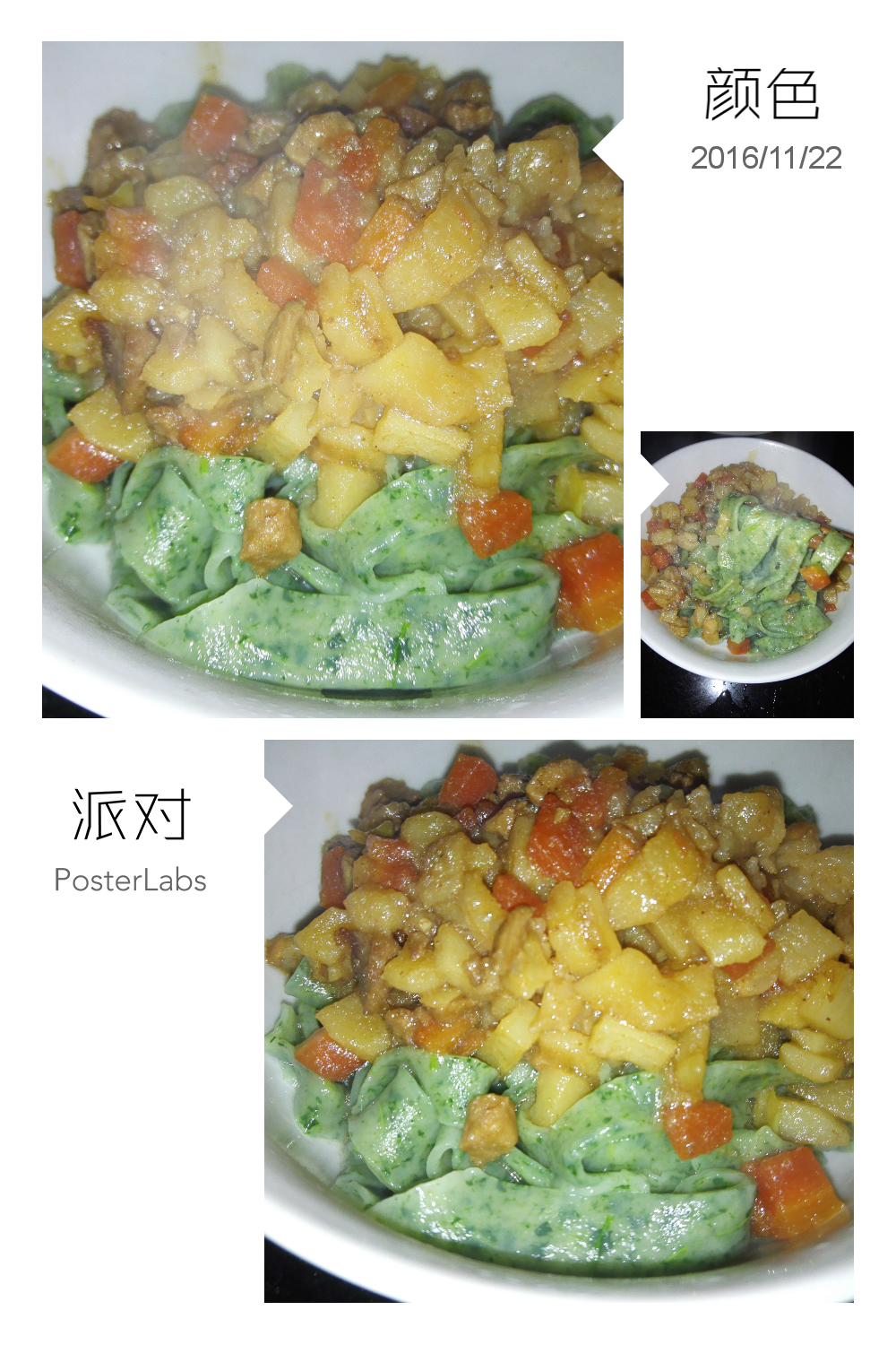 宝宝的菠菜面怎么做 (菠菜鸡蛋面宝宝辅食手工面条)