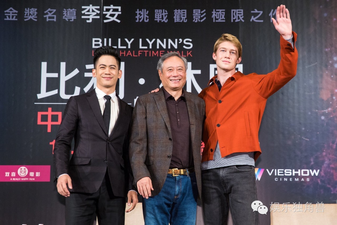 比利林恩特辑,比利林恩公映