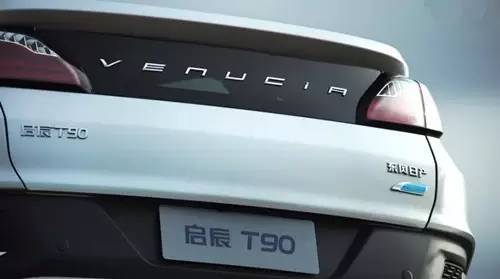 最新款启辰t90试驾视频,新车评网试驾启辰t90视频