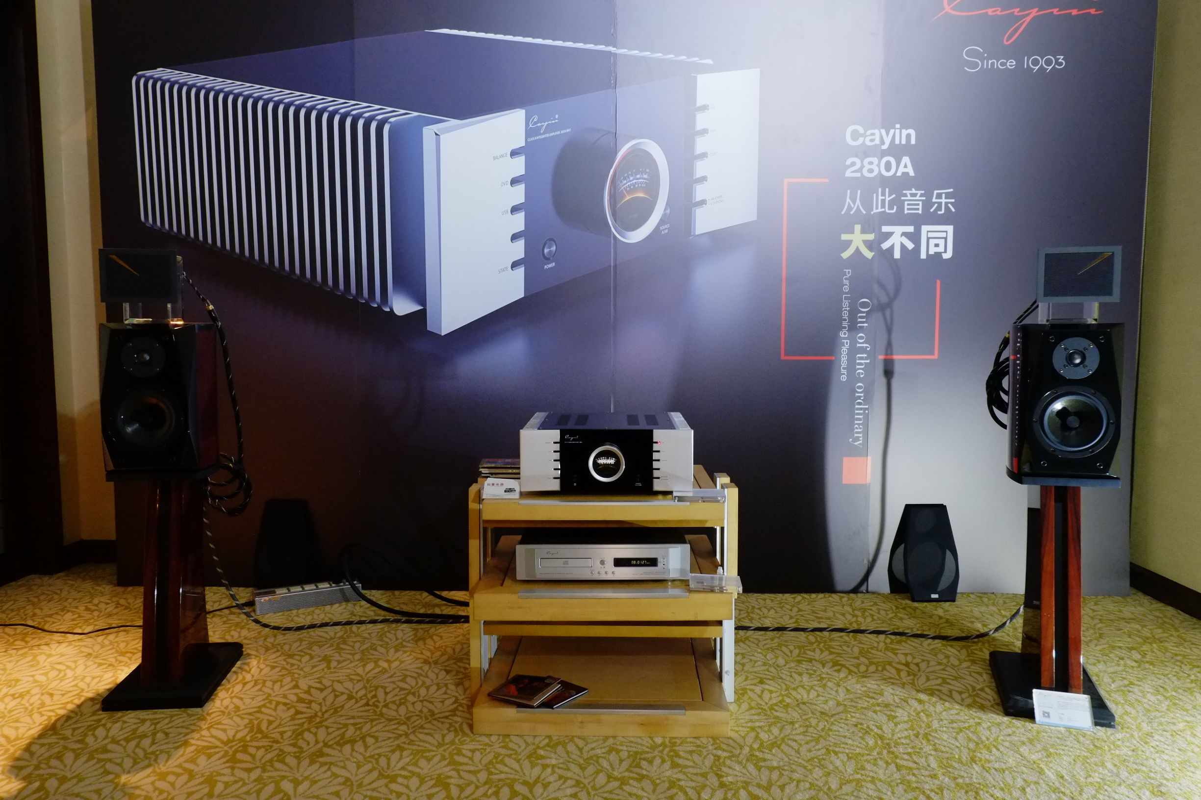 2015广州国际音响展,2016广州音响唱片展