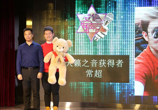 热烈庆祝选手晋级中国好声音,祝贺演出圆满成功气氛高涨