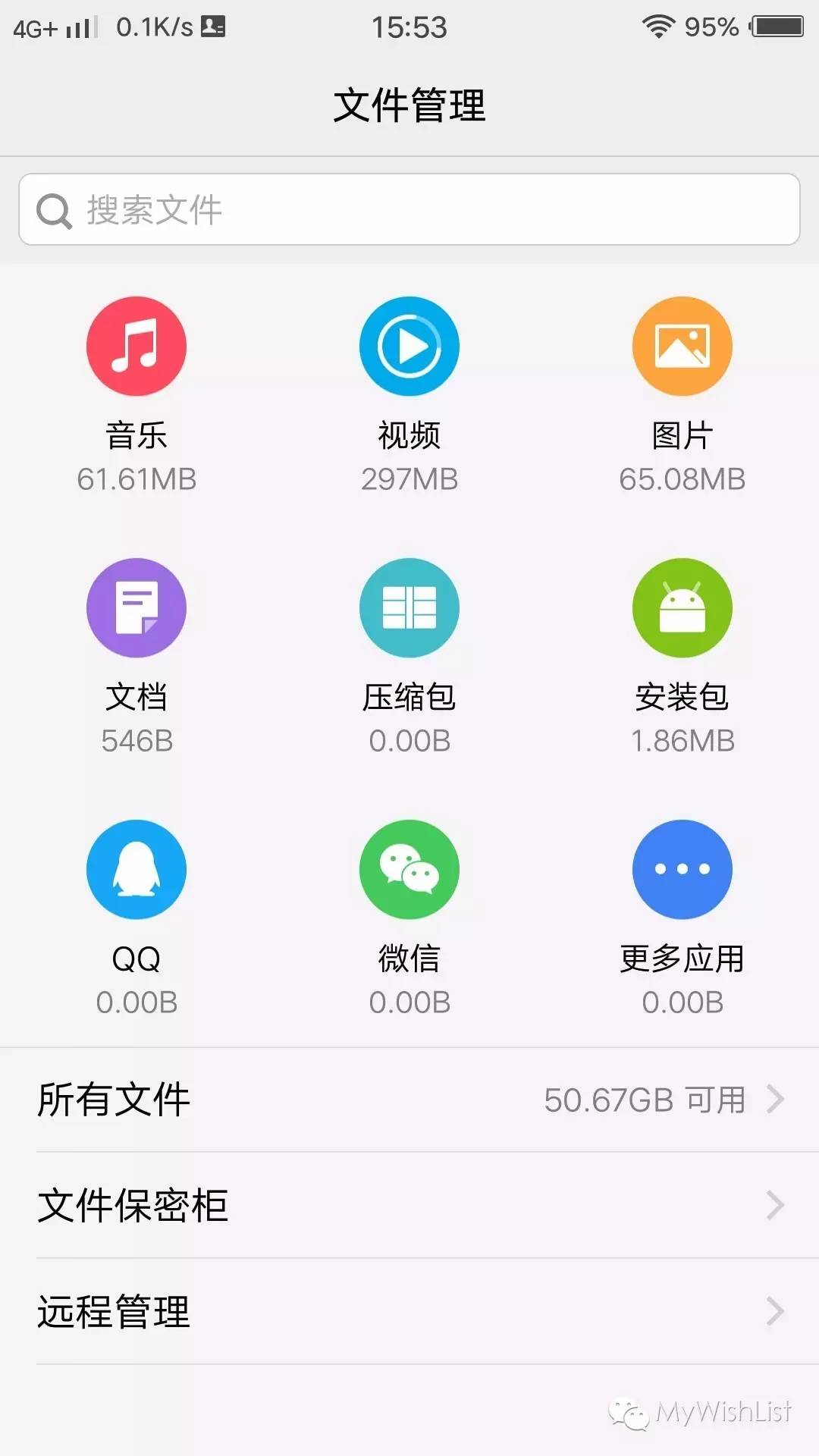 vivox系列有极夜柔光灯,vivox71600万柔光双摄