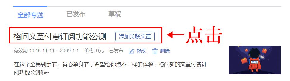 自媒体知识变现书籍,微信自媒体有哪些机遇