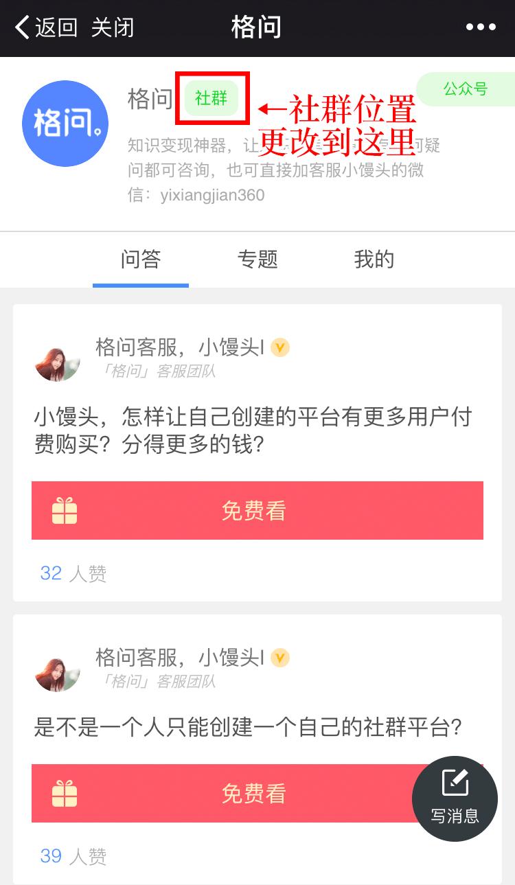 自媒体知识变现书籍,微信自媒体有哪些机遇