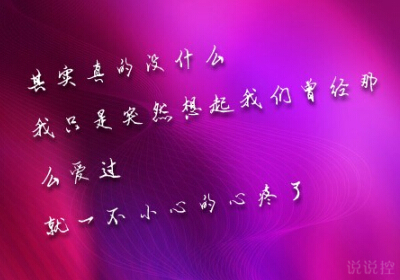 爸妈的爱情朋友圈说说,适合发朋友圈说说爱情短语图片