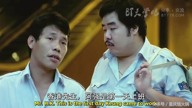 香港鬼片系列——3.《凶榜》