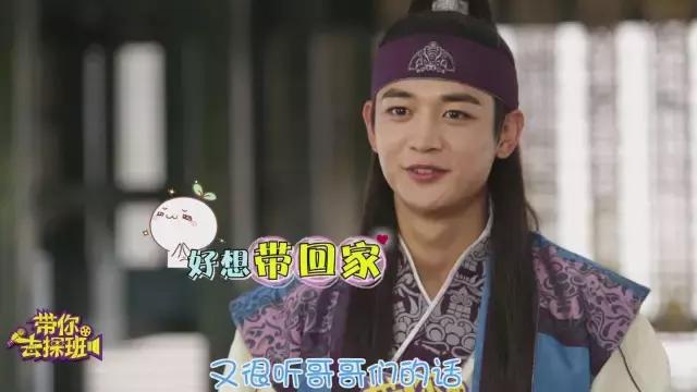 小编带你去探班啦~吃辣条！讲中文！《花郎》的爱豆们拼了！