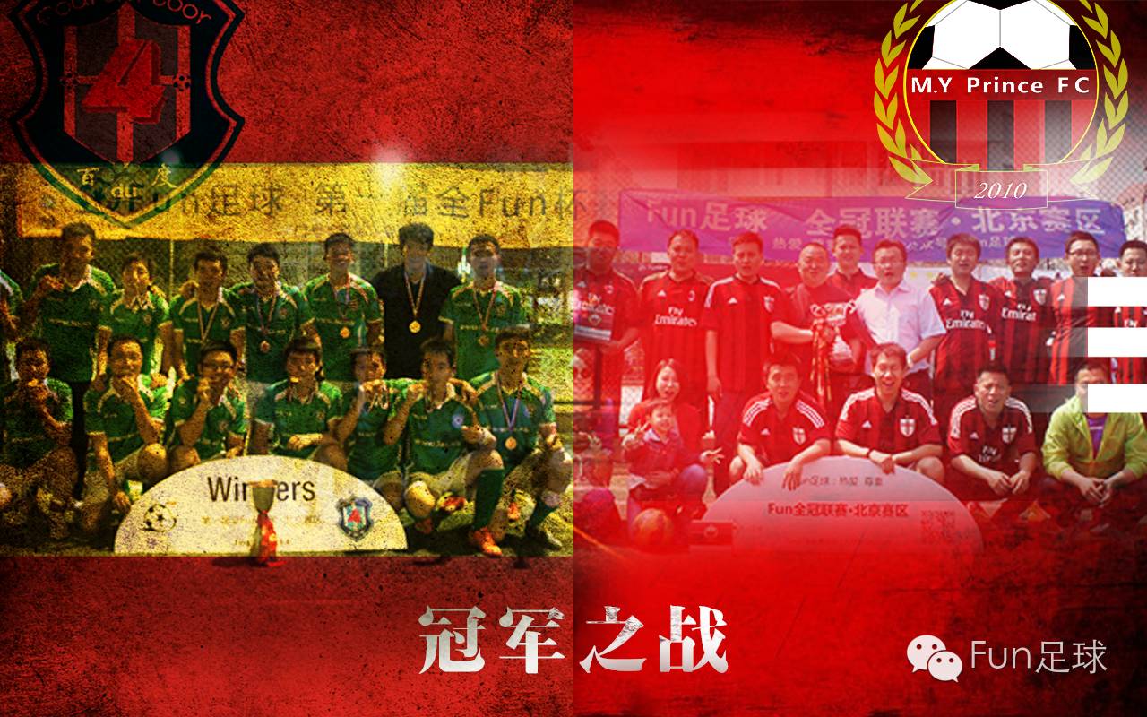 绿茵最新比赛结果,绿茵16-17赛事