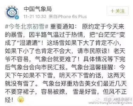 遇上一个风不正经的冬天，是时候来膜拜一下羽绒服界的杠把子了