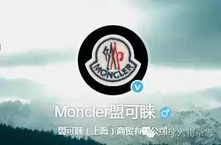 遇上一个风不正经的冬天，是时候来膜拜一下羽绒服界的杠把子了