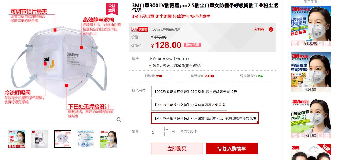 详解小米防雾霾口罩，69元是不是有点贵？