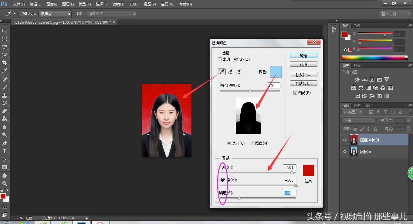 ps抠图技巧详细教程,白背景ps头发丝抠图技巧