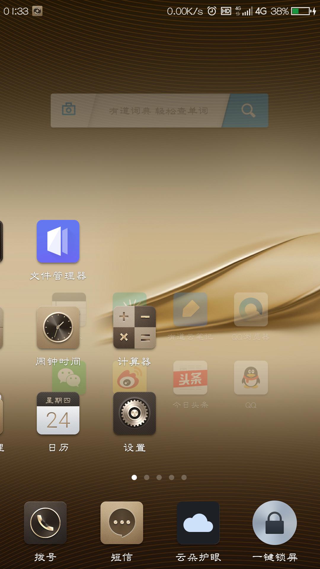 看手机系统版本,看手机系统排行榜的软件