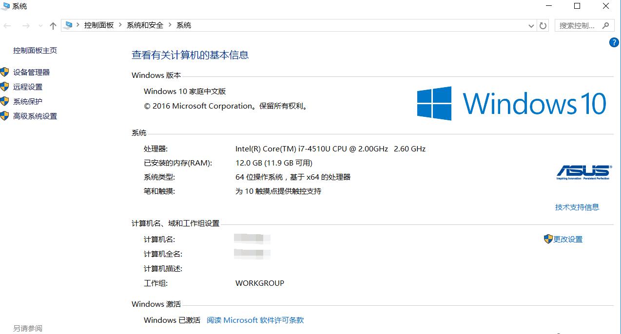 超级本笔记本二合一,超级本带独显的电脑
