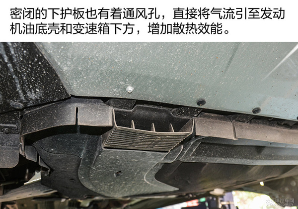 新款福特翼虎底盘图片,福特翼虎底盘测评