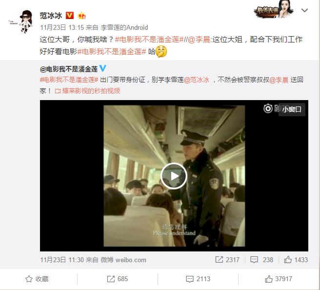 范冰冰为李晨庆生图片,李晨和范冰冰素颜照片