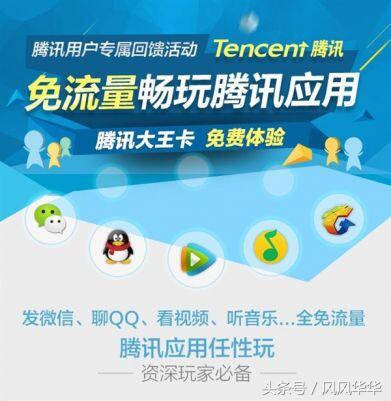 支付宝蚂蚁宝卡、腾讯大王卡、小米电话卡，哪种卡更适合你