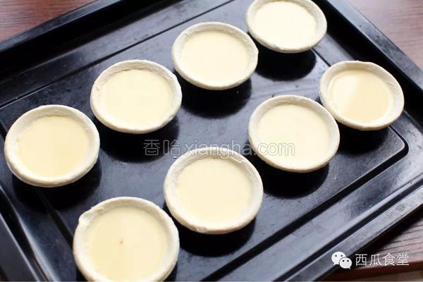 烘焙模具蛋挞皮做法大全,12个蛋挞皮的蛋液配方家常做法