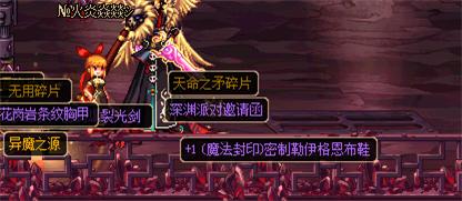 勇士今日记得签到！DNF人品帝沉迷深渊不可自拔……