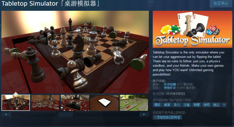 2021steam秋季特卖,steam新年特卖喜加一