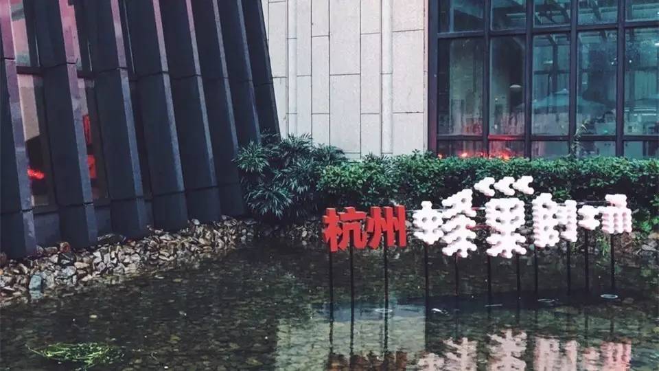 杭州最出名的剧场,很火的剧场