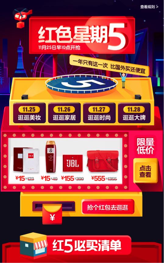 剁手全攻略,剁手攻略千万不要点开看