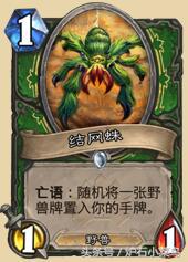 炉石最新标准全卡是什么,炉石新卡深度解析