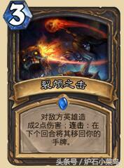 炉石最新标准全卡是什么,炉石新卡深度解析