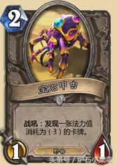 炉石最新标准全卡是什么,炉石新卡深度解析