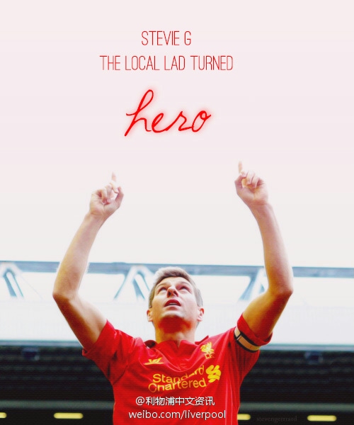 杰拉德评价足球,杰拉德绿茵信仰