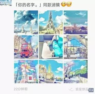 你的名字同款滤镜,你的名字滤镜漫剪