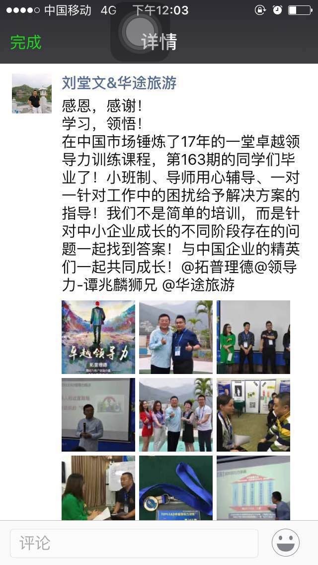 感恩节感恩学生,感恩节感谢学校