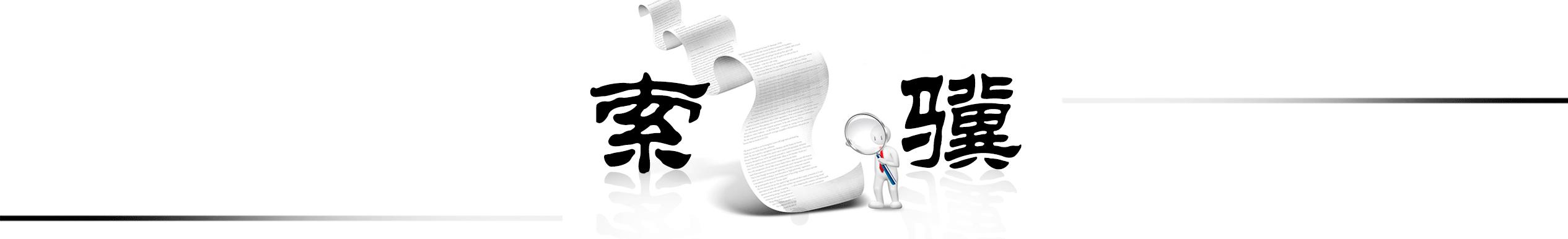 逼格最高的私汤温泉,北京日式私汤温泉推荐