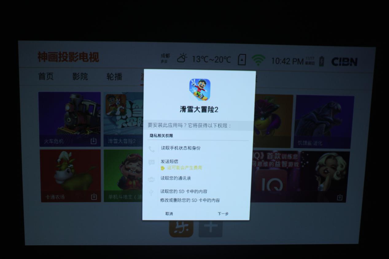 客厅观影革命，神画小媚评测体验